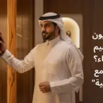 الخشب في التصميم الداخلي