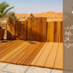 أفضل أنواع أبواب الخشب في السعودية